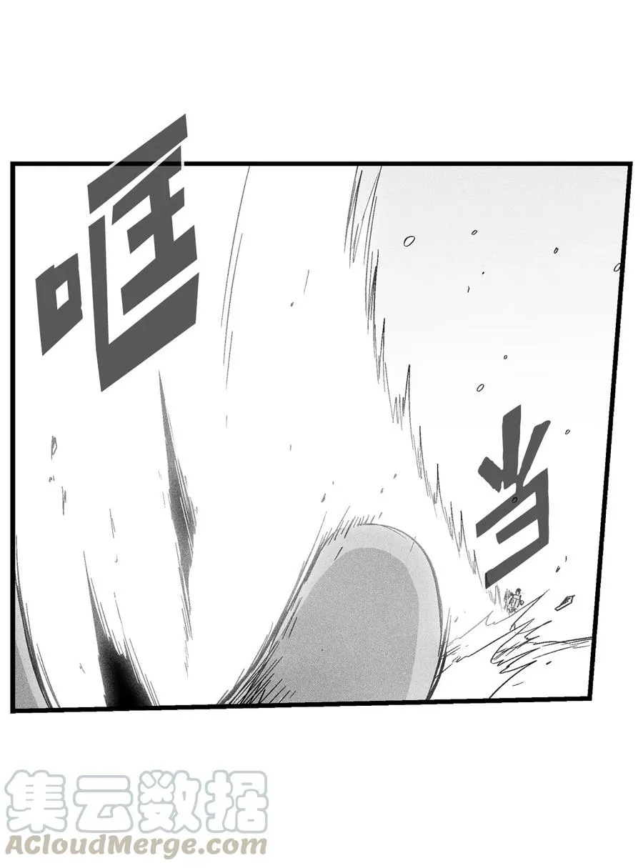 053 蛊惑人心的妖怪 第10页