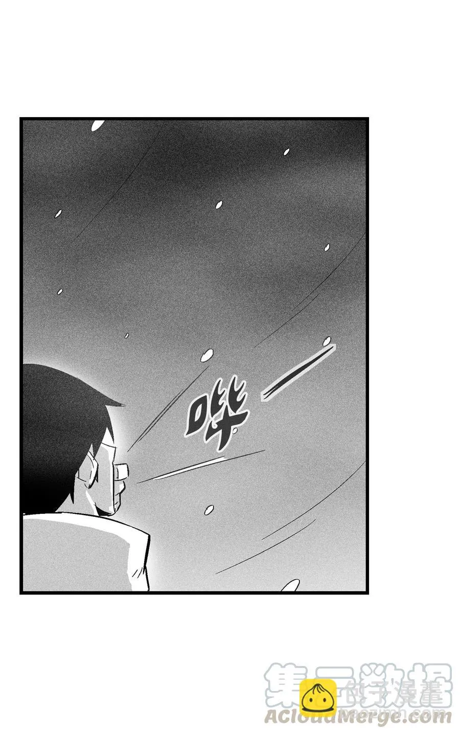 053 蛊惑人心的妖怪 第31页
