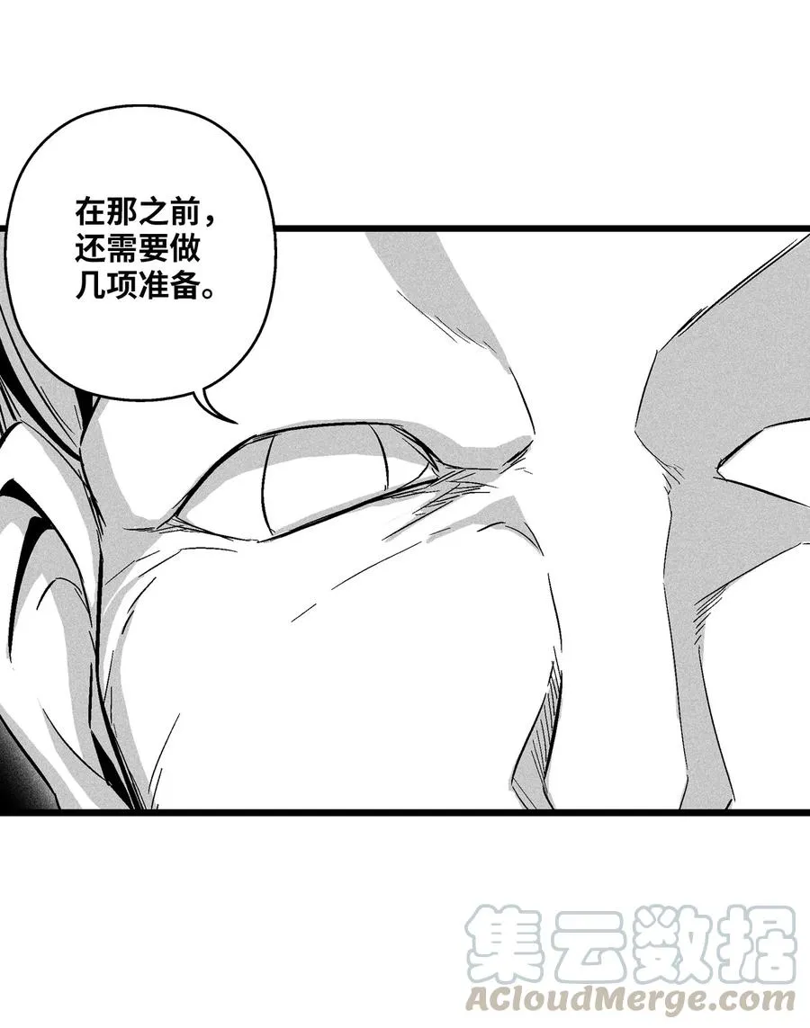 053 蛊惑人心的妖怪 第43页