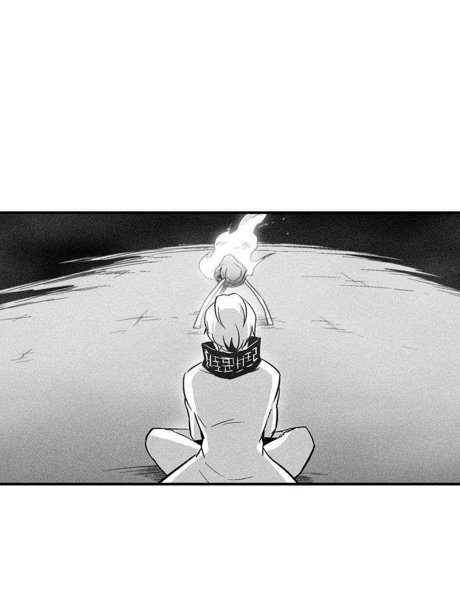 053 蛊惑人心的妖怪 第44页