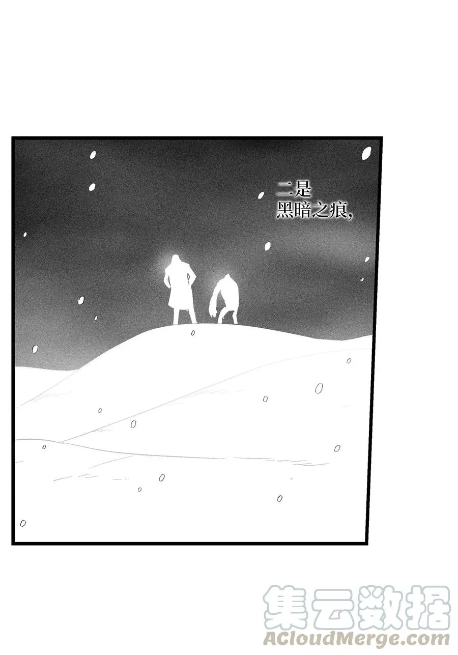 053 蛊惑人心的妖怪 第49页