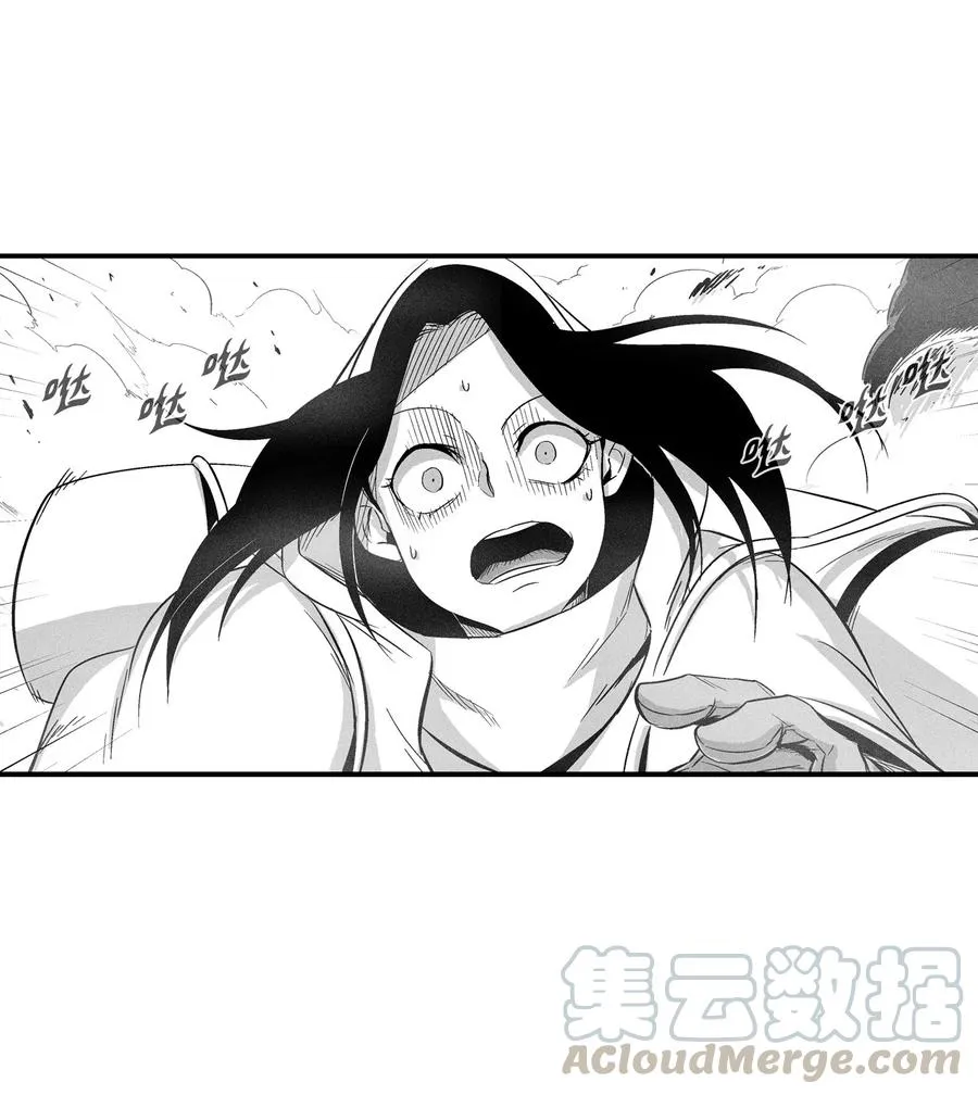 054 原来你一直知道？ 第4页