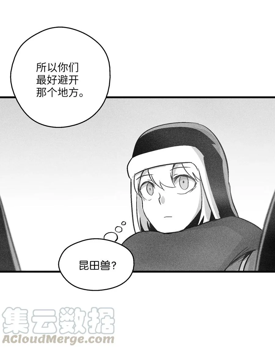 054 原来你一直知道？ 第22页