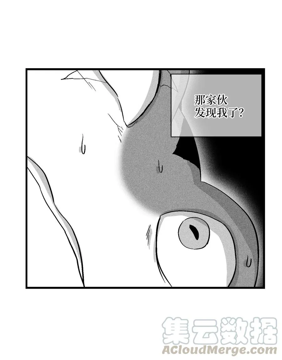 054 原来你一直知道？ 第43页