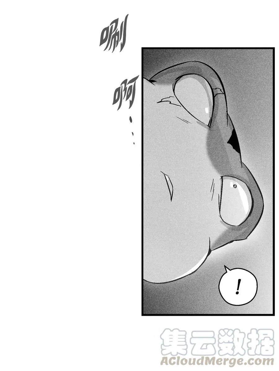 054 原来你一直知道？ 第46页