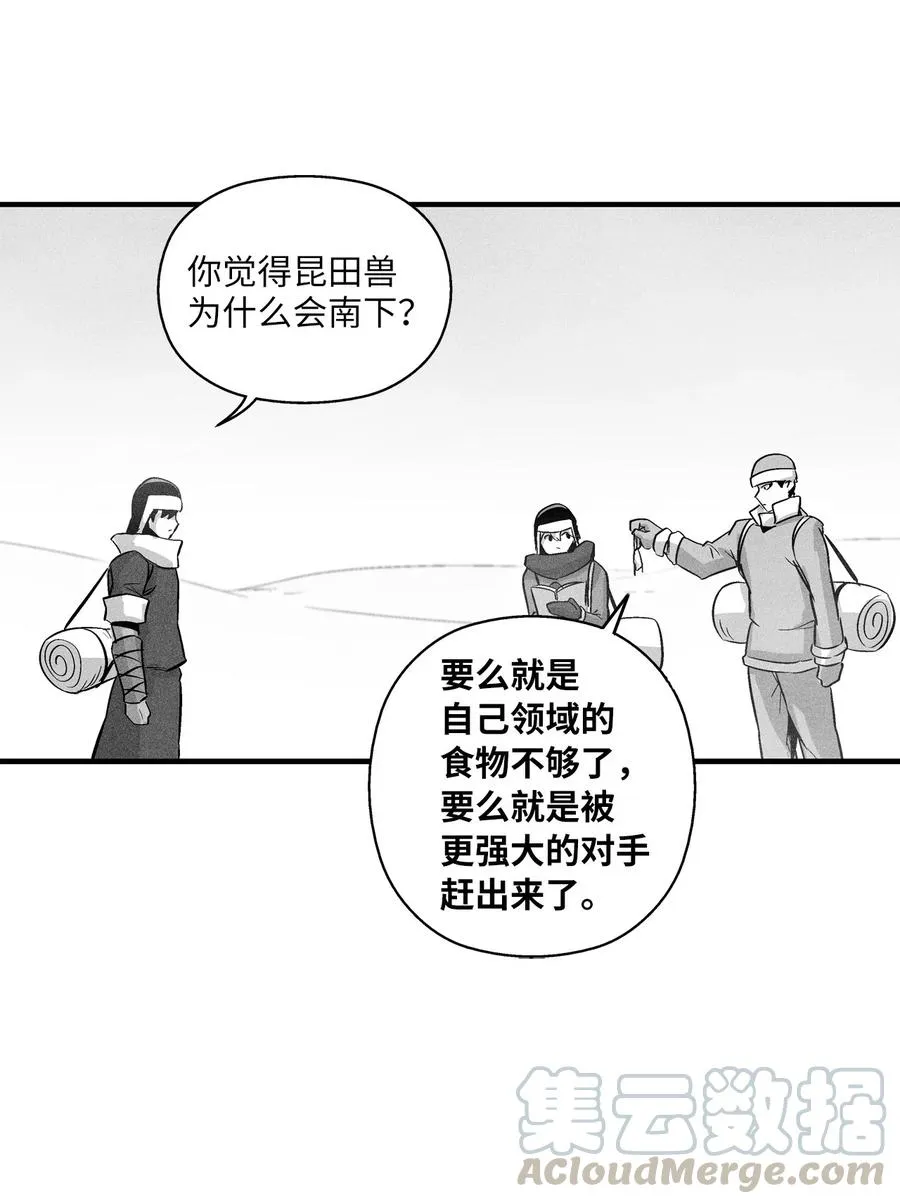 055 能屈能伸的蛤蟆陆漫 第16页