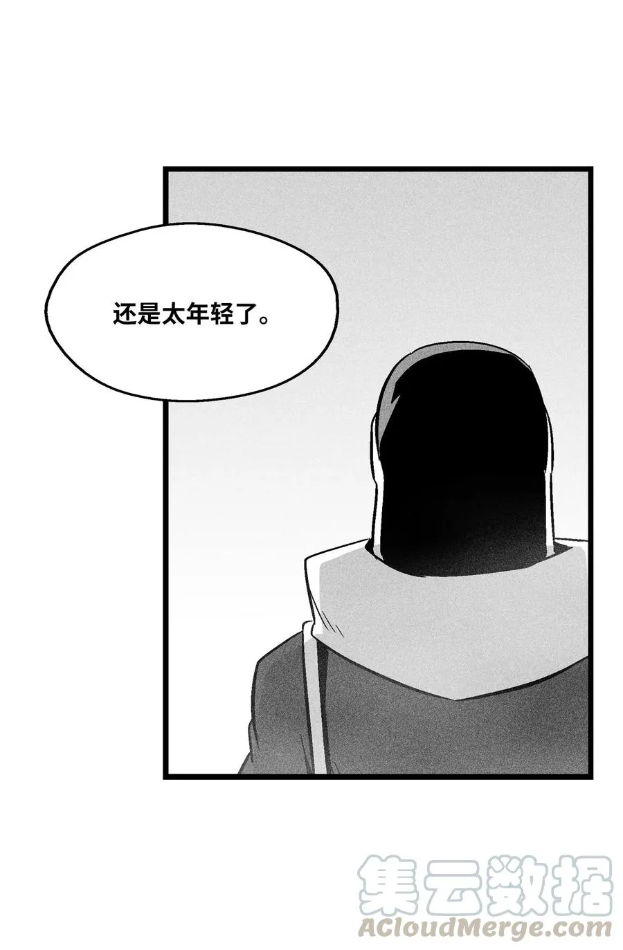 055 能屈能伸的蛤蟆陆漫 第37页