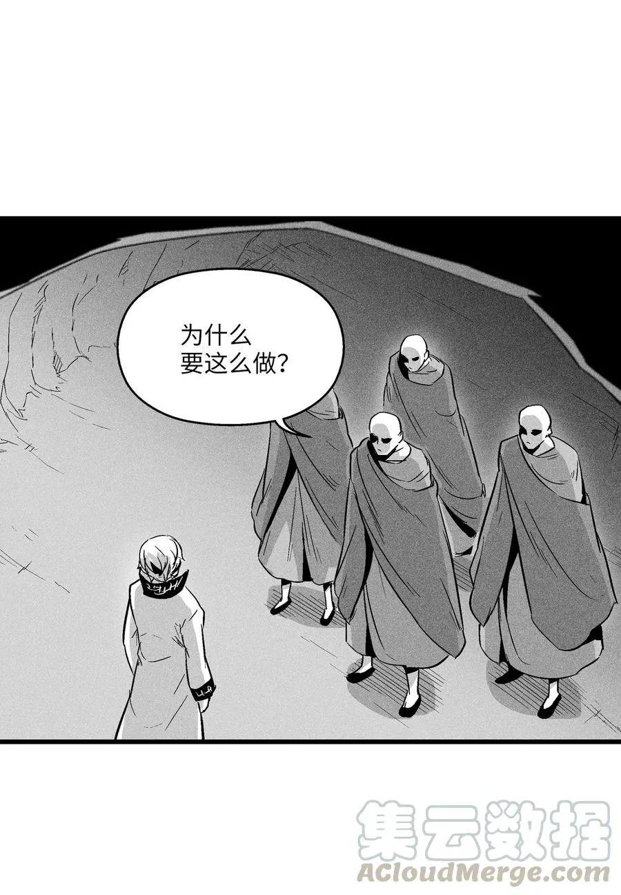 055 能屈能伸的蛤蟆陆漫 第40页