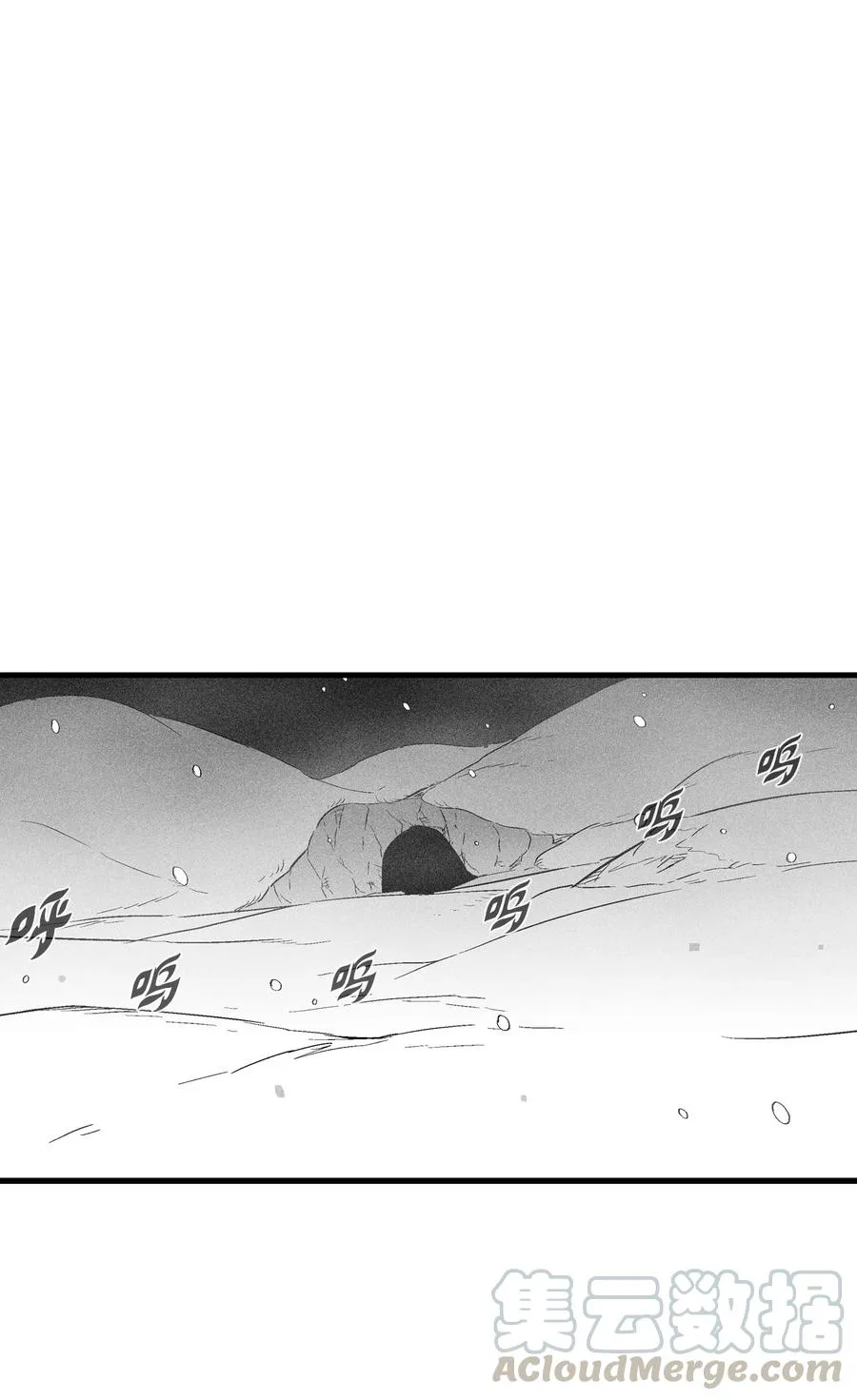 055 能屈能伸的蛤蟆陆漫 第43页