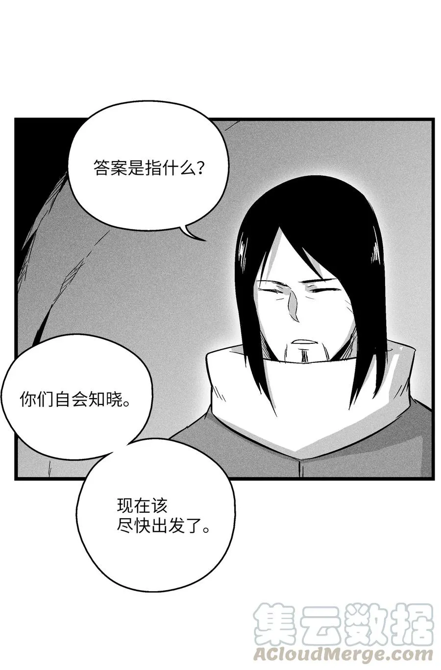 055 能屈能伸的蛤蟆陆漫 第46页