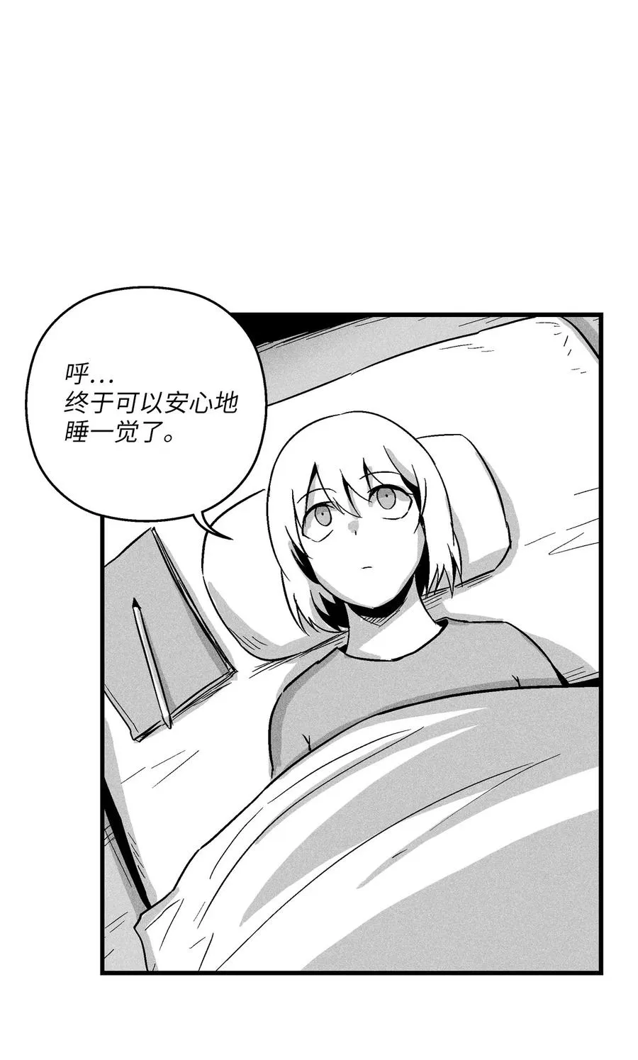 056 我喜欢写洪吉的故事 第32页