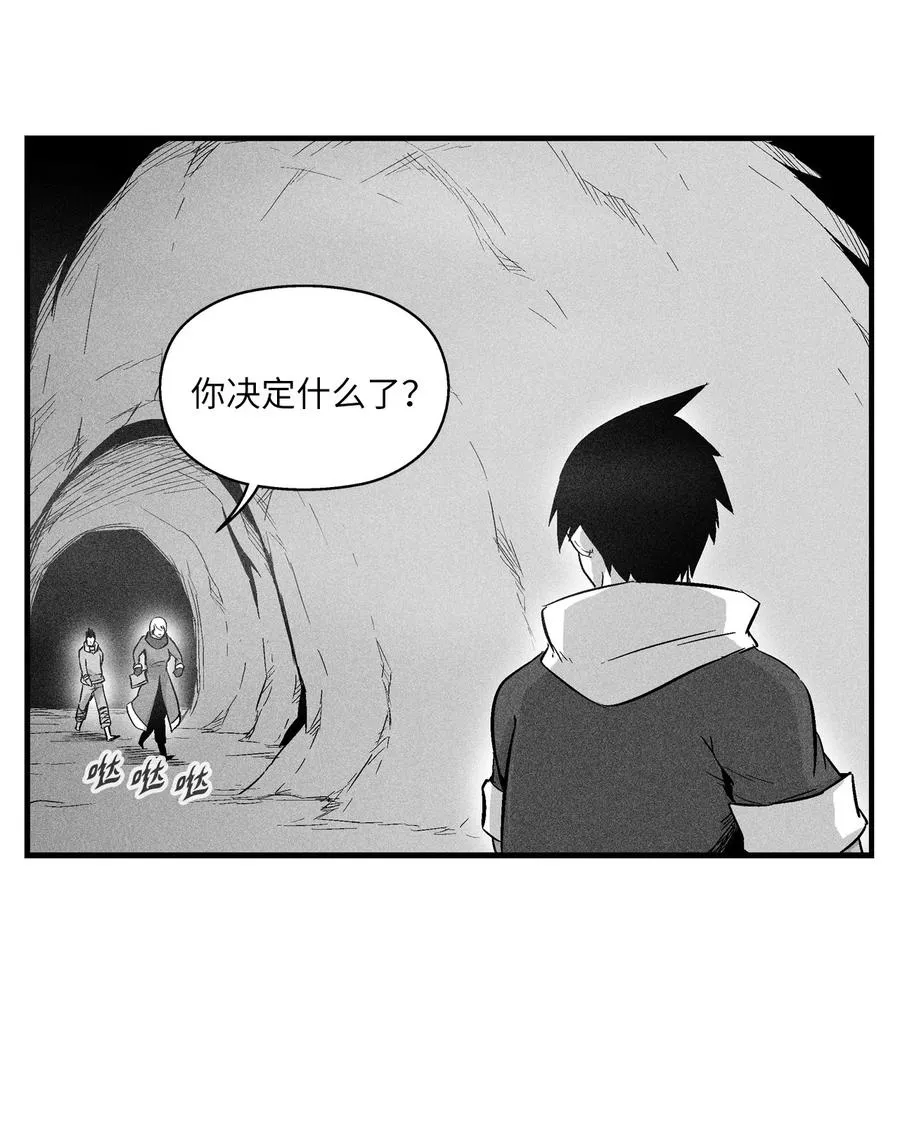057 预言家的梦 第3页