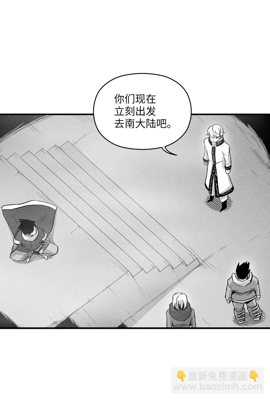 057 预言家的梦 第12页