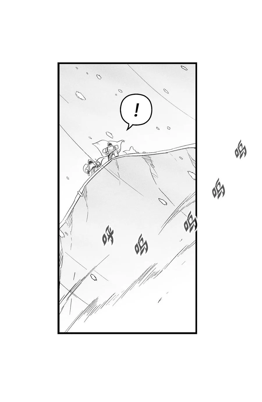057 预言家的梦 第21页