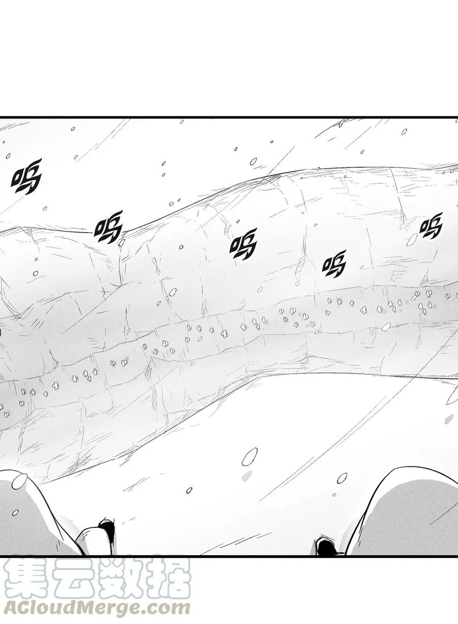 057 预言家的梦 第22页