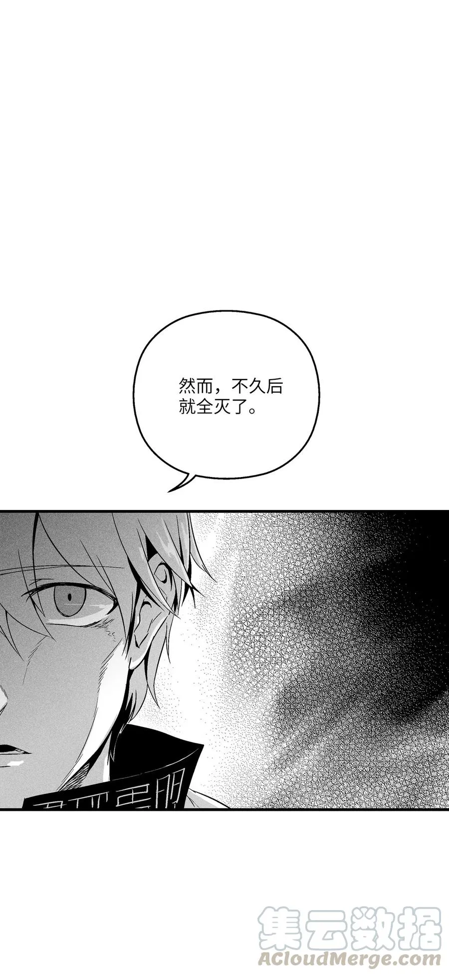 057 预言家的梦 第25页