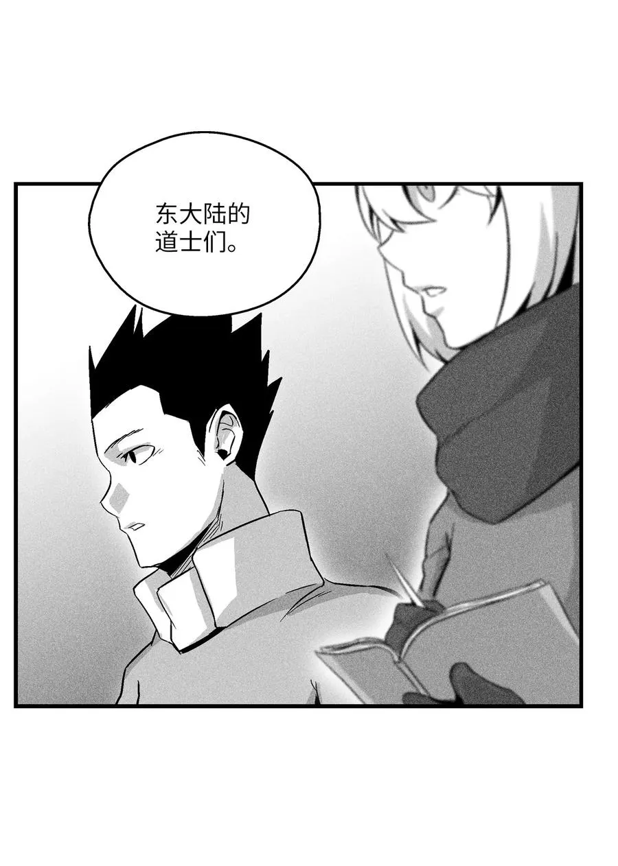 057 预言家的梦 第27页