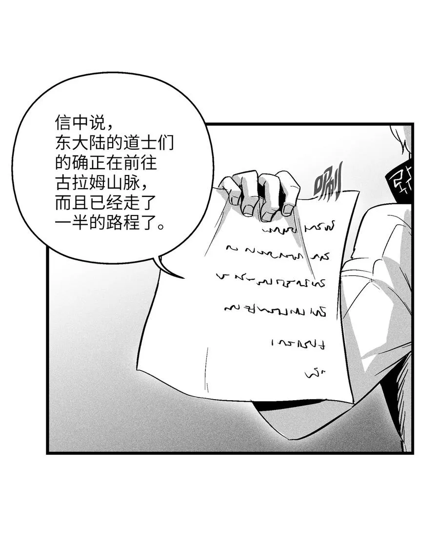 057 预言家的梦 第32页