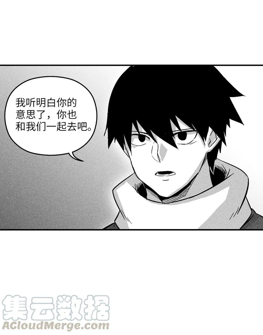 057 预言家的梦 第40页