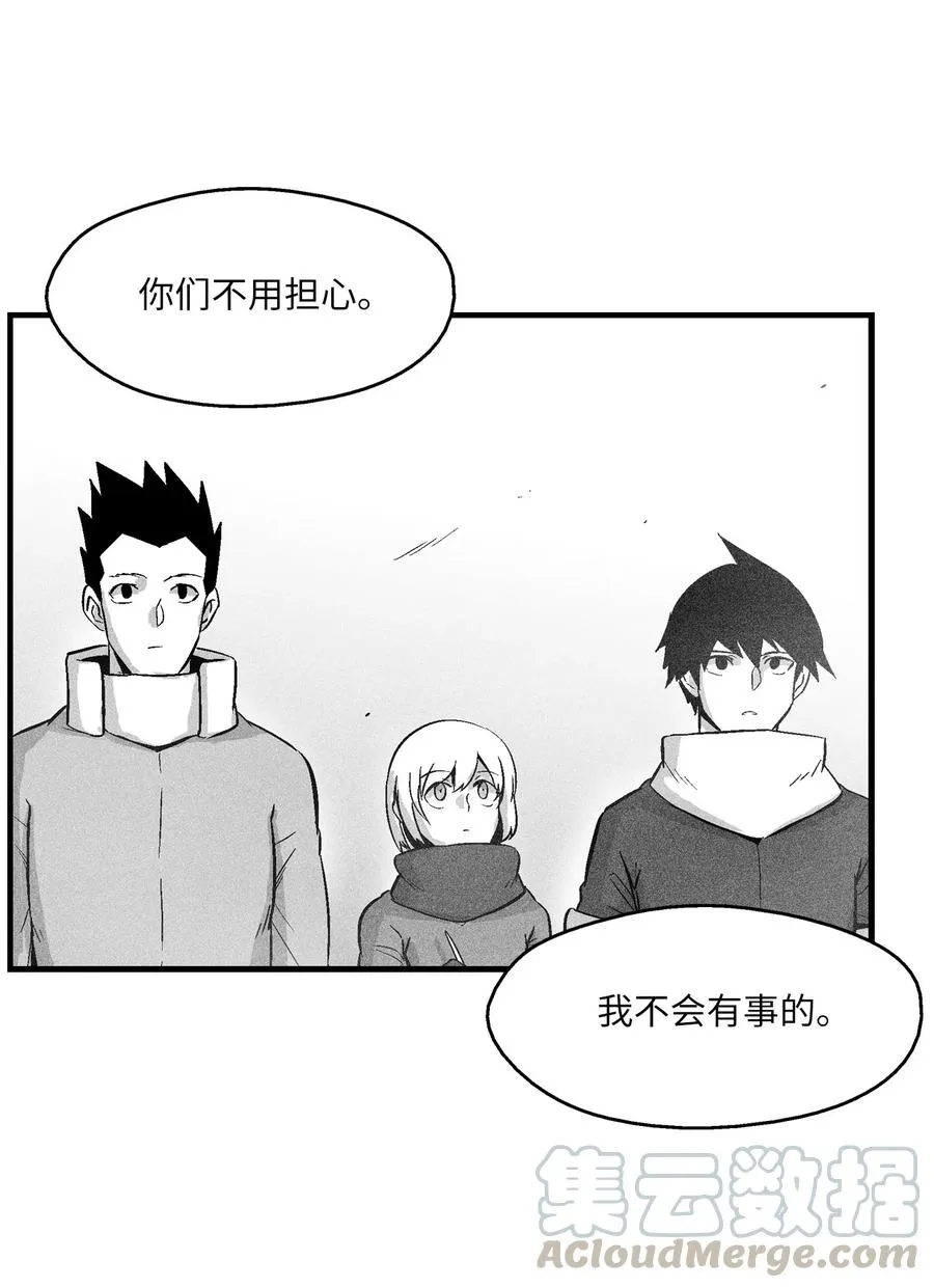 057 预言家的梦 第43页