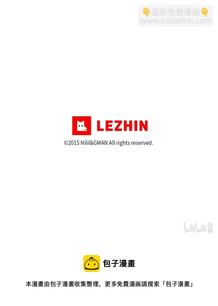 057 预言家的梦 第47页