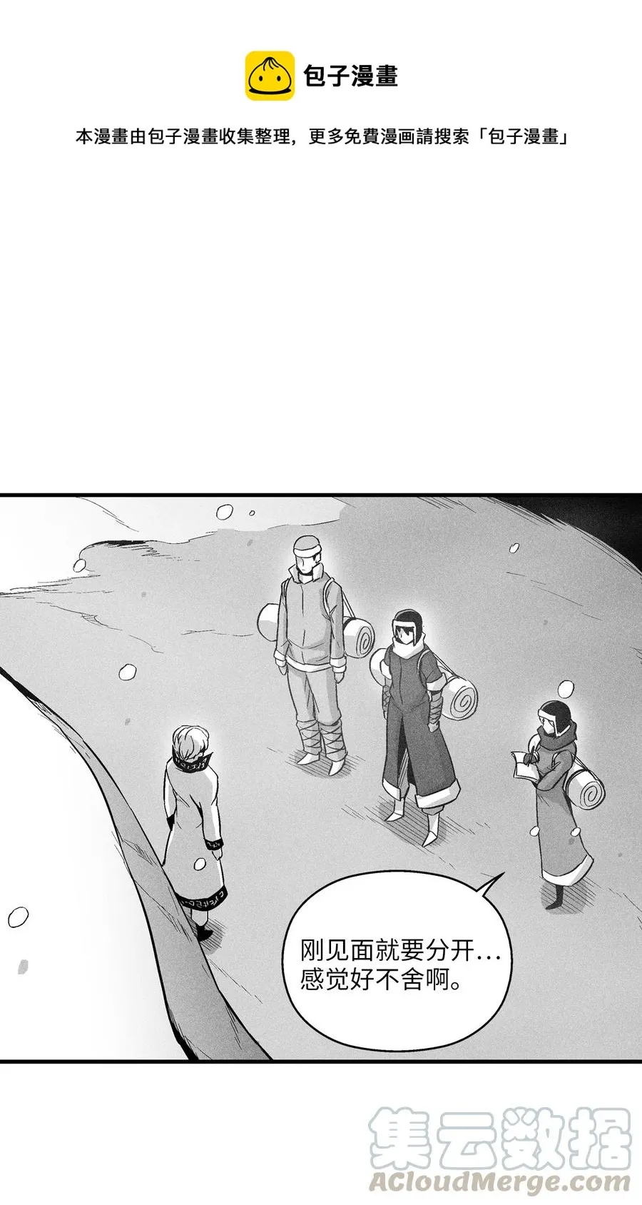 058 洗心革面？ 第1页