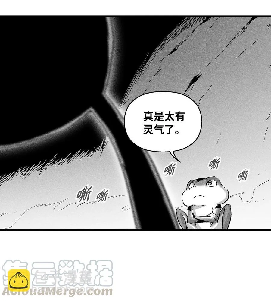 058 洗心革面？ 第10页