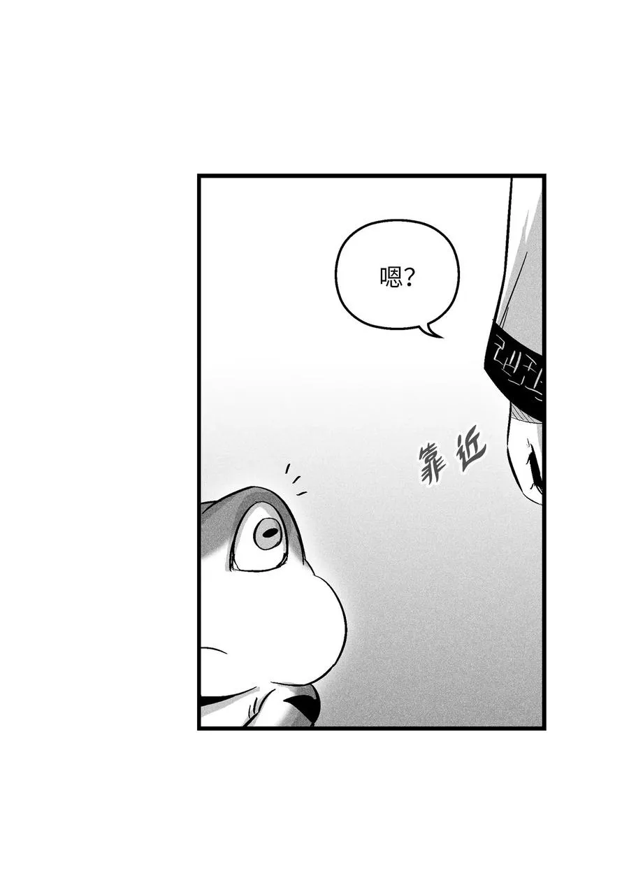 058 洗心革面？ 第11页
