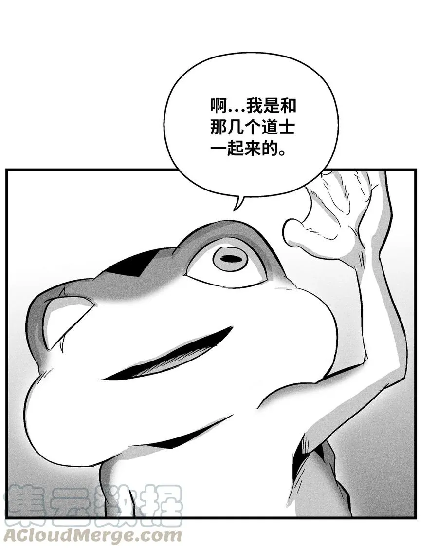 058 洗心革面？ 第13页
