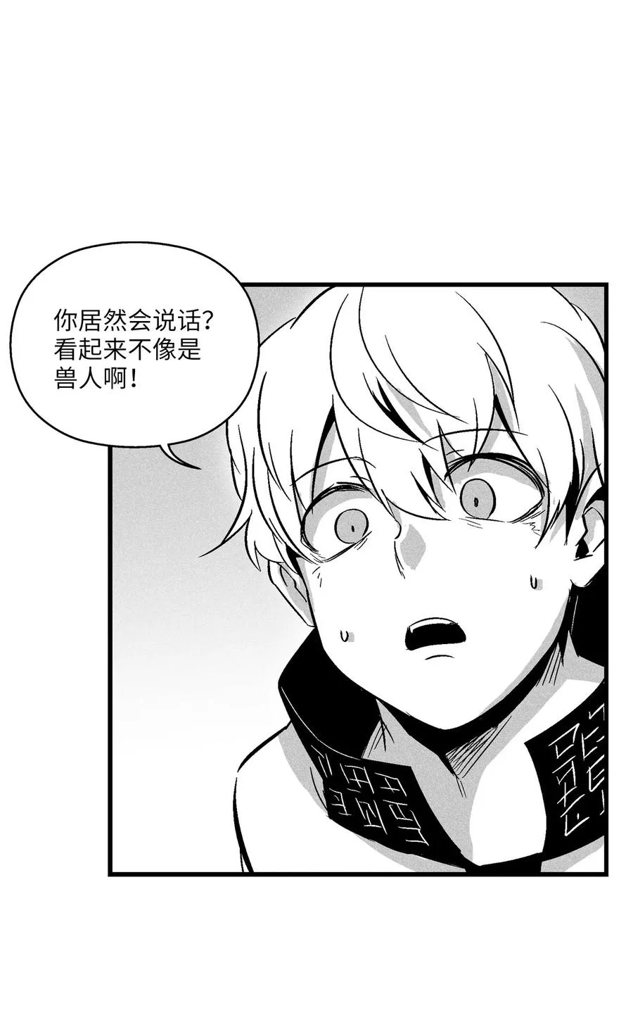 058 洗心革面？ 第14页