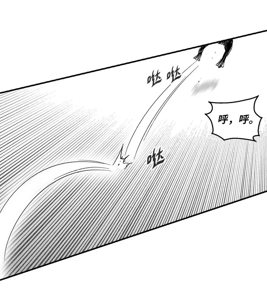 058 洗心革面？ 第18页