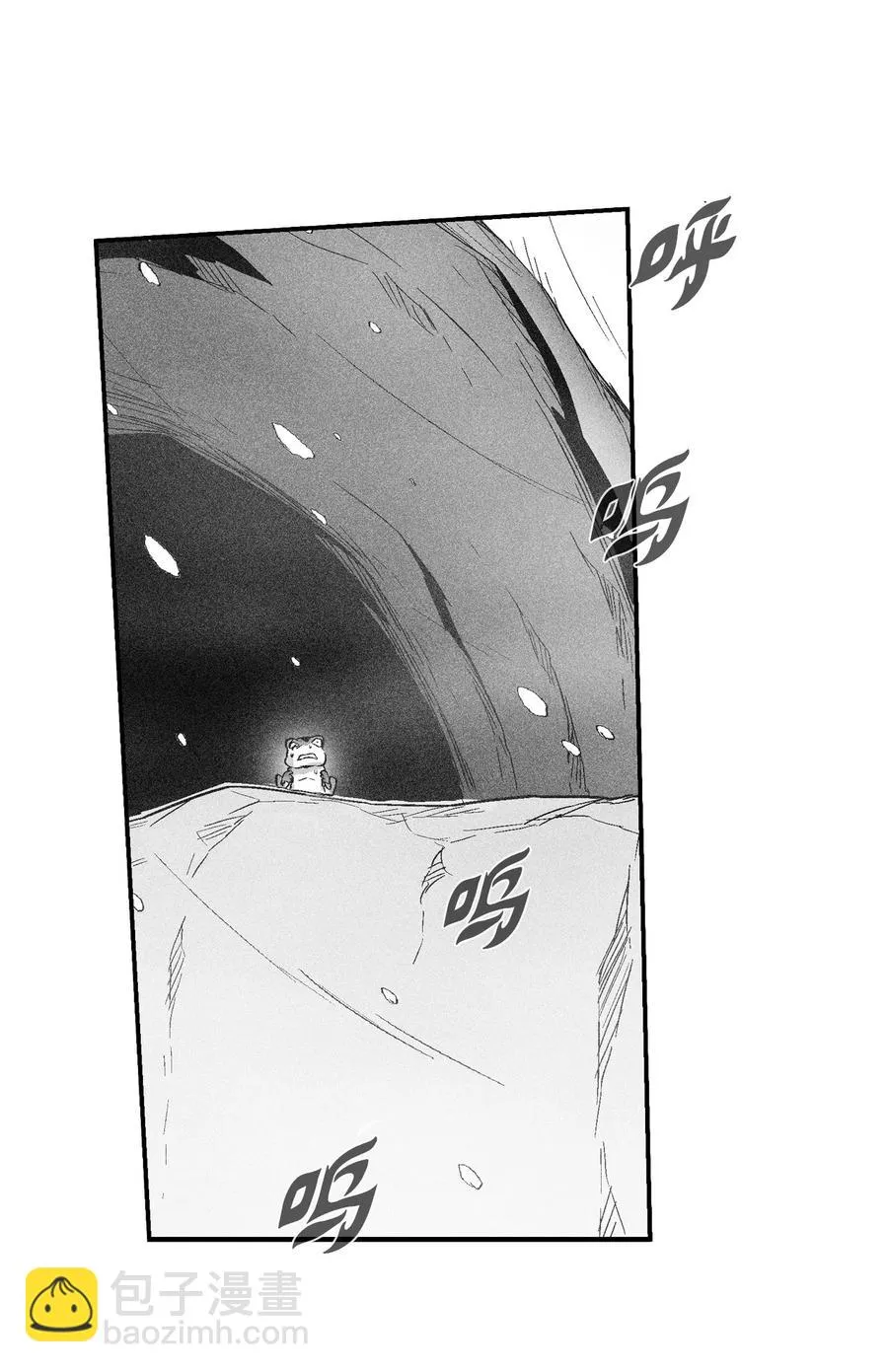 058 洗心革面？ 第21页