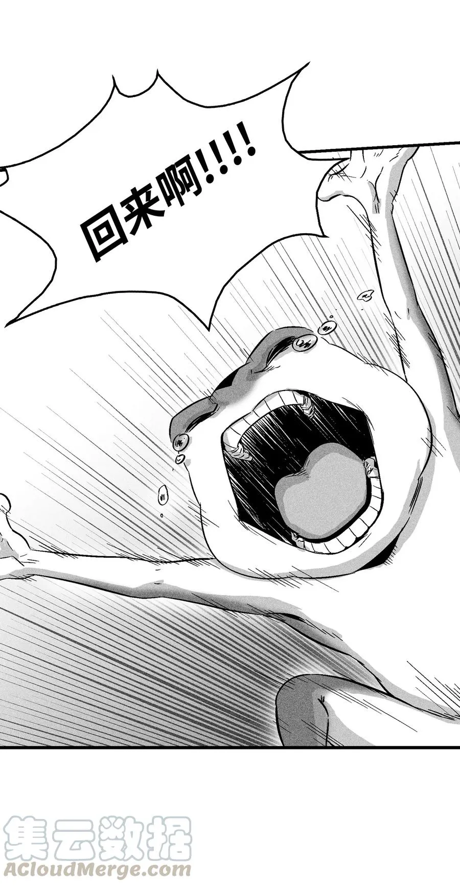 058 洗心革面？ 第22页