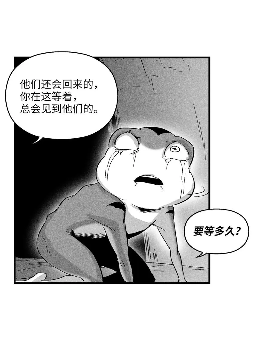 058 洗心革面？ 第24页