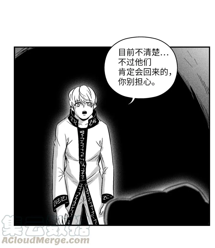 058 洗心革面？ 第25页