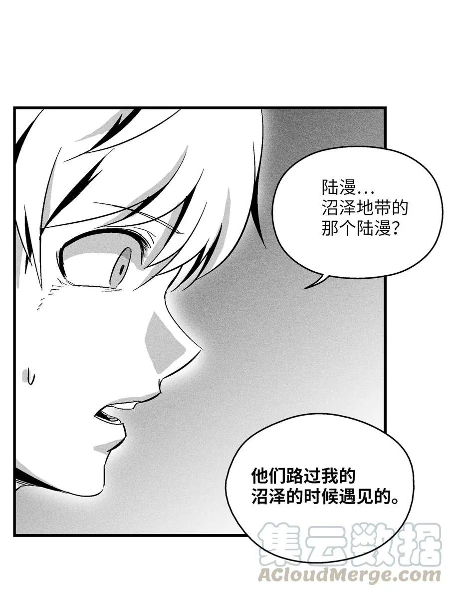 058 洗心革面？ 第28页