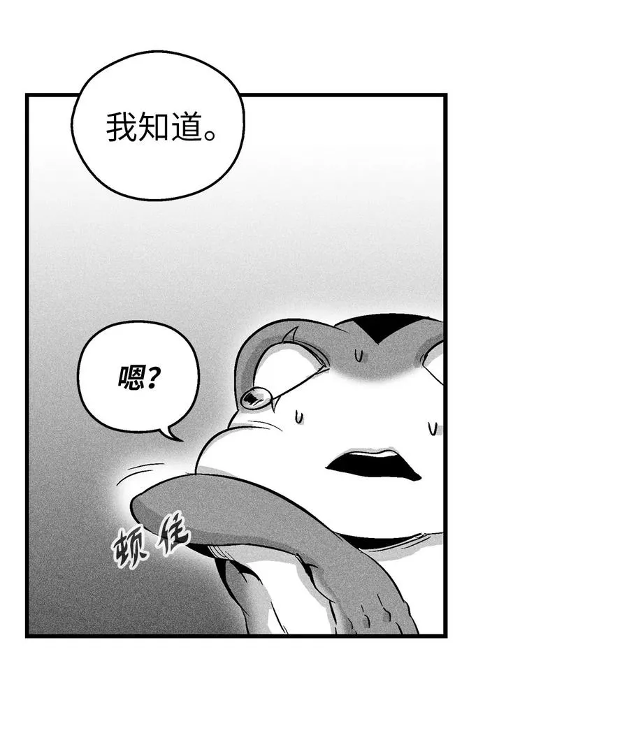 058 洗心革面？ 第32页