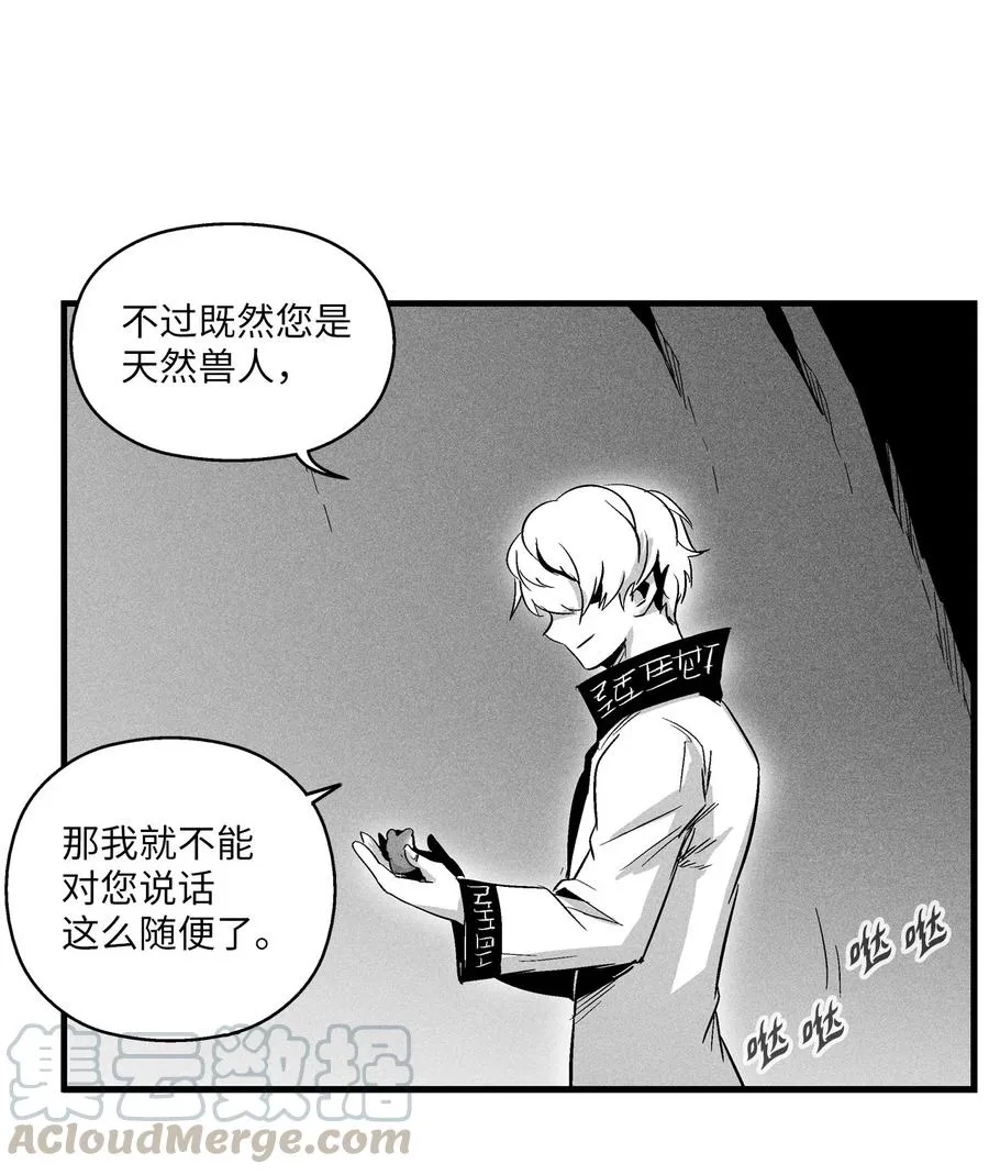 058 洗心革面？ 第34页