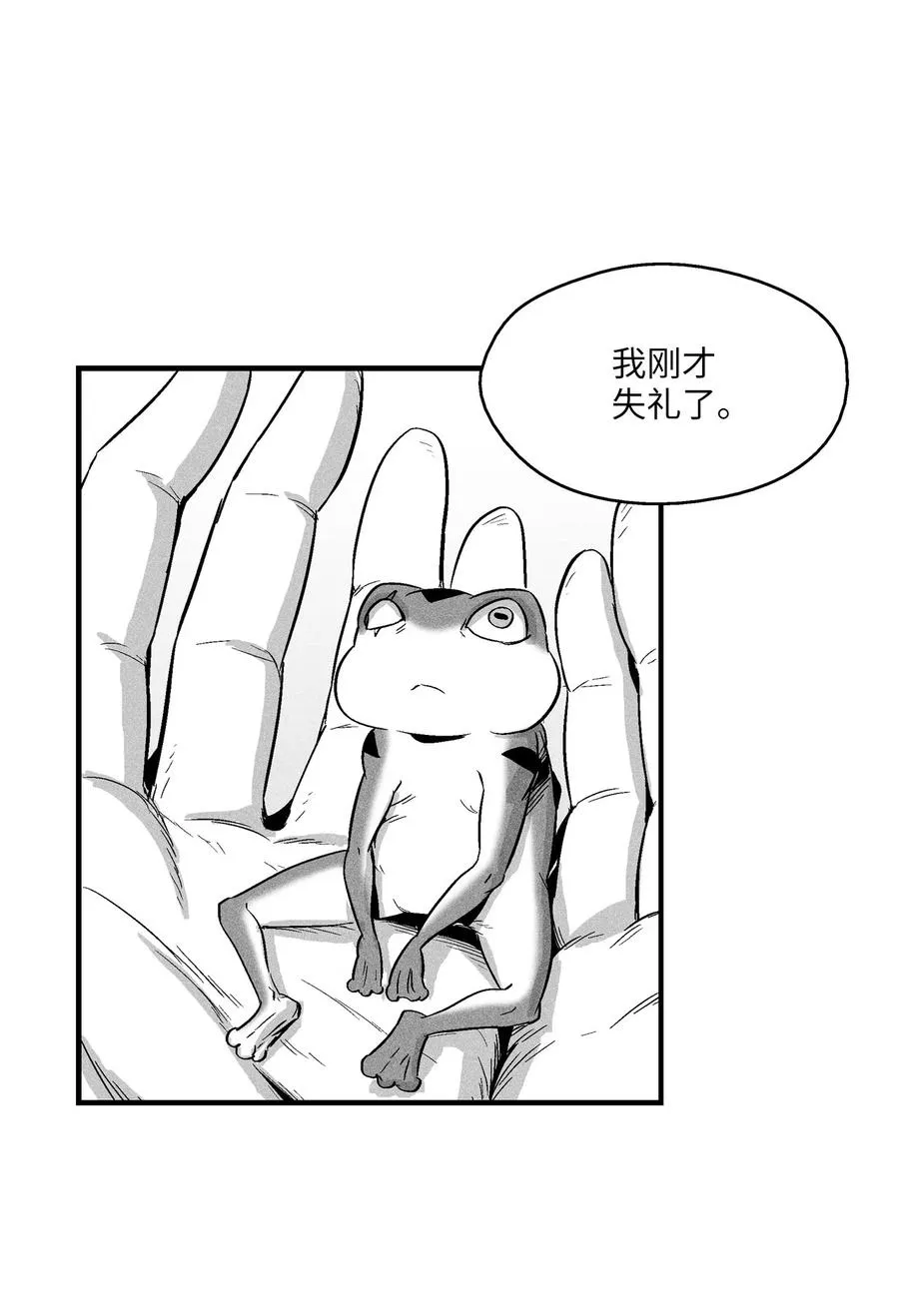 058 洗心革面？ 第35页