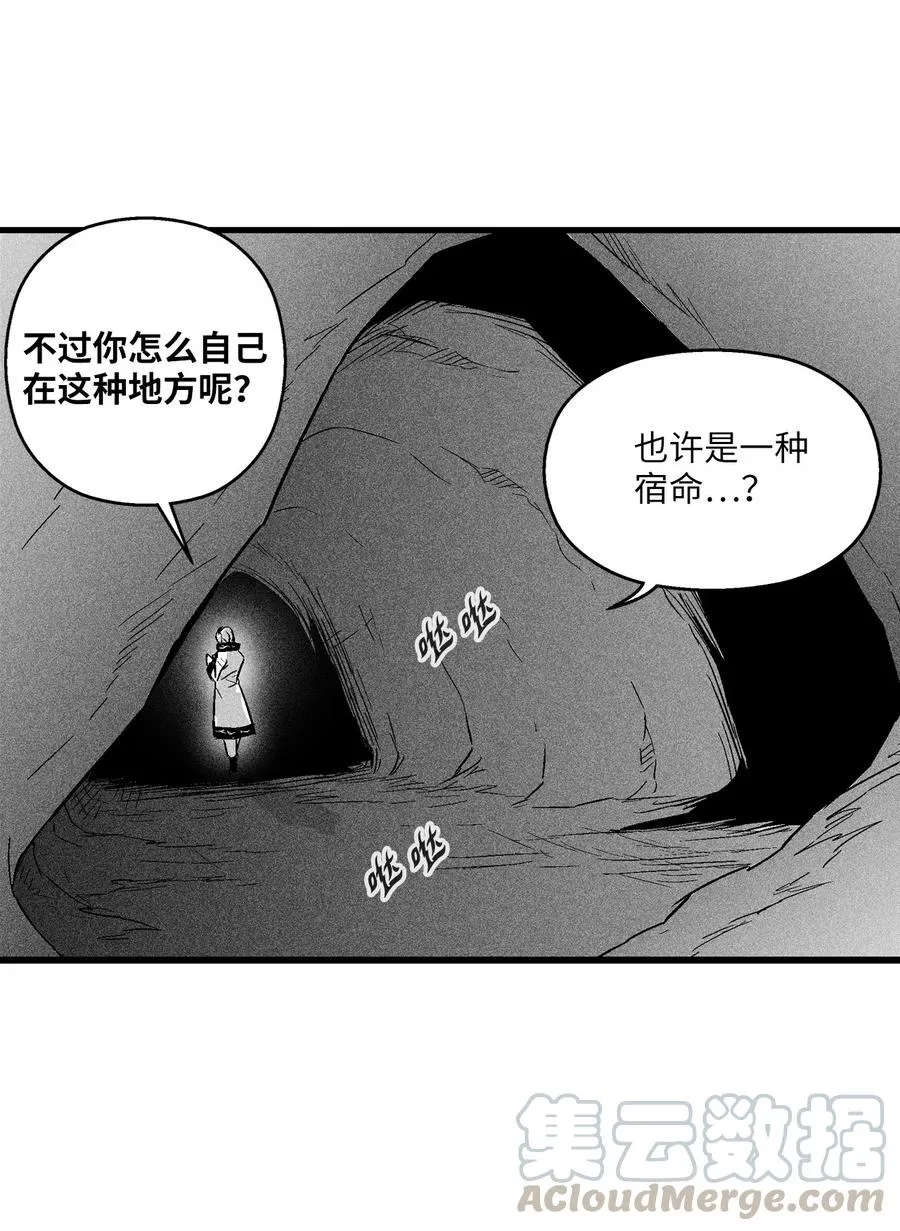 058 洗心革面？ 第40页