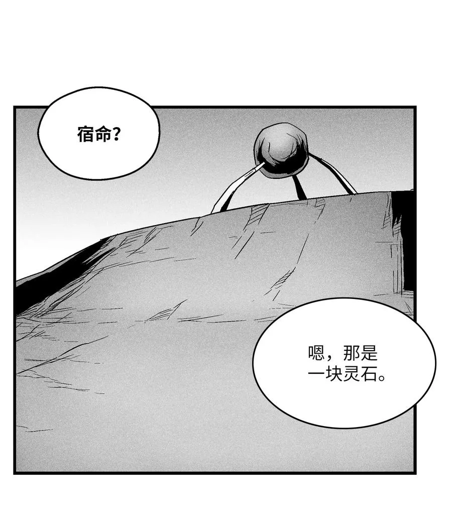 058 洗心革面？ 第41页