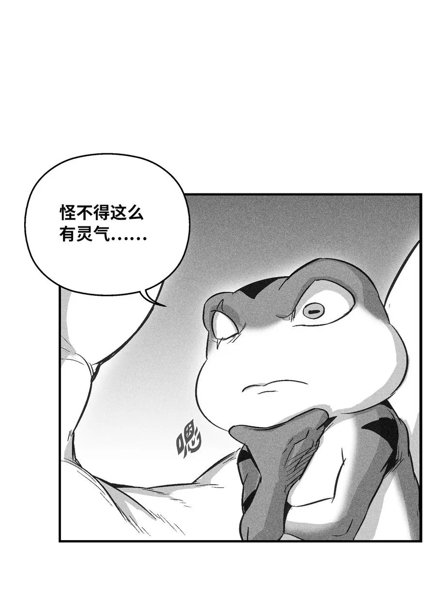 058 洗心革面？ 第42页