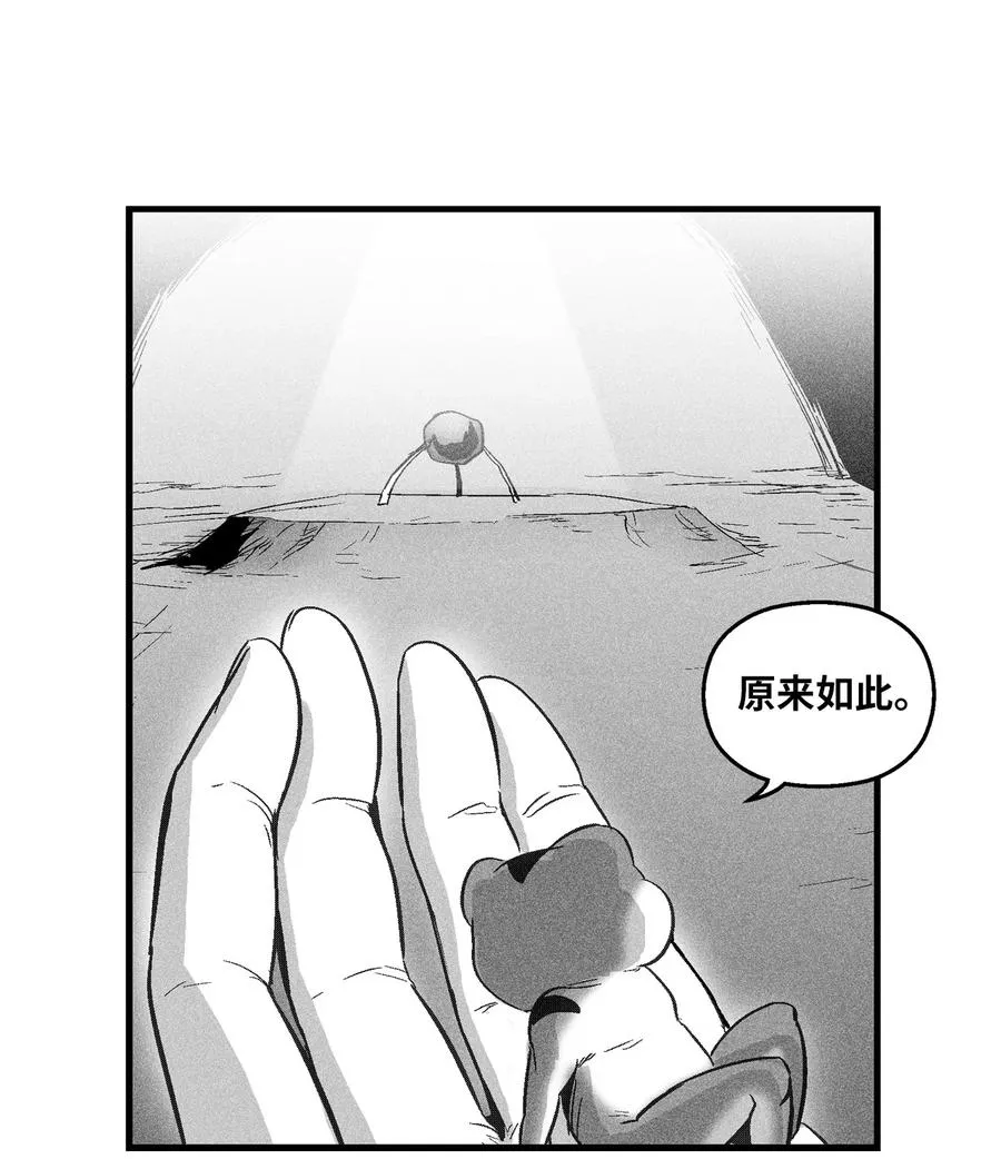 058 洗心革面？ 第44页