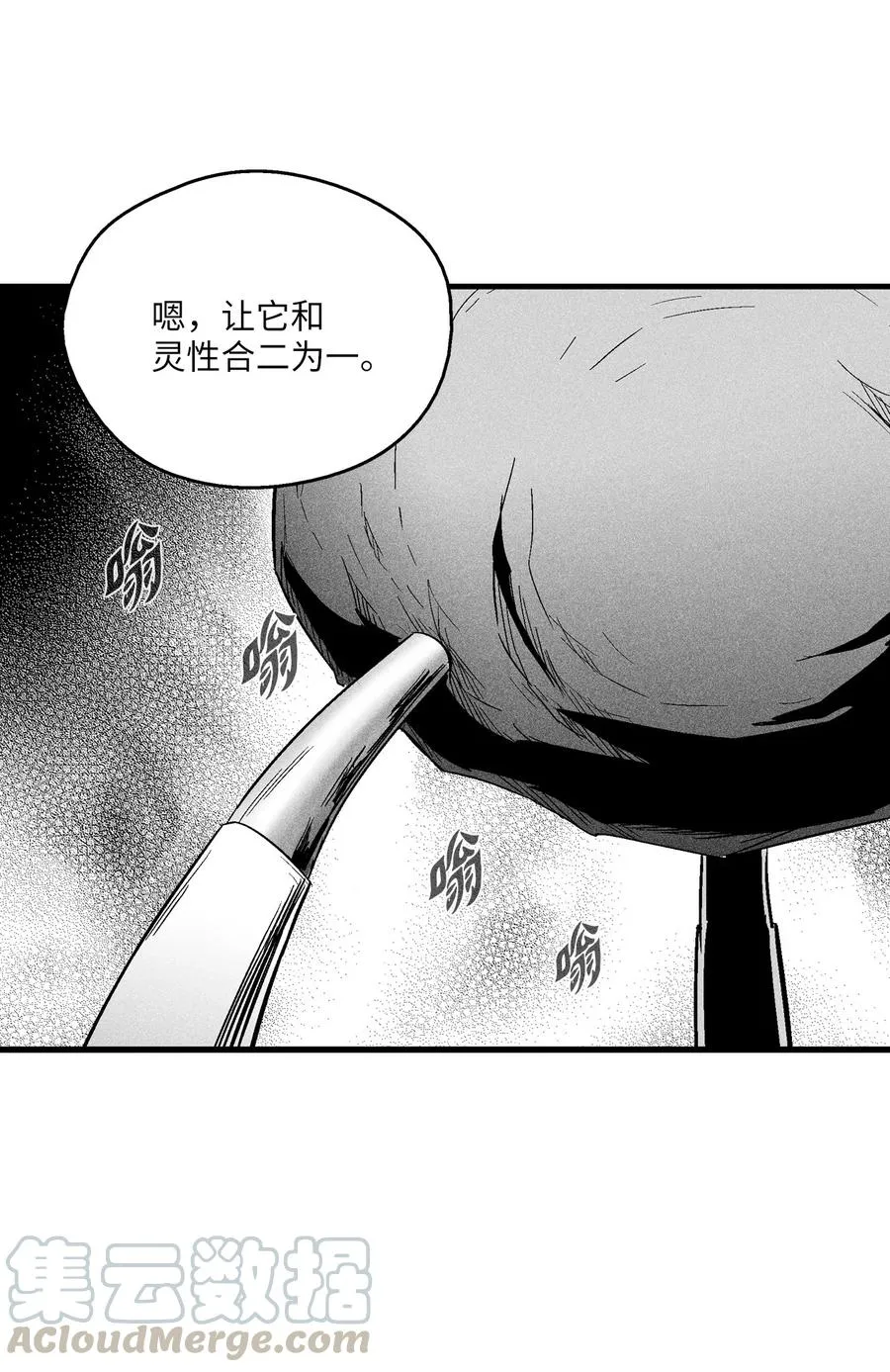 058 洗心革面？ 第46页
