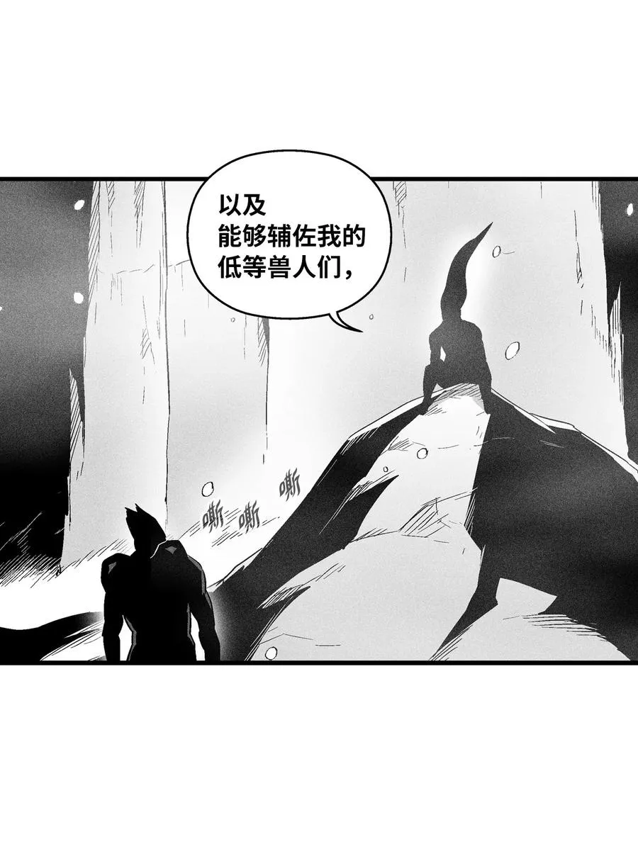 058 洗心革面？ 第50页