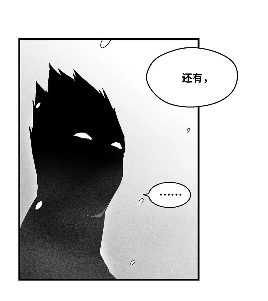 058 洗心革面？ 第51页