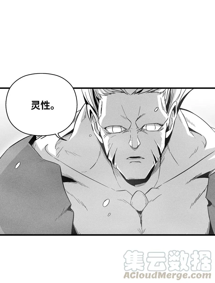 058 洗心革面？ 第52页