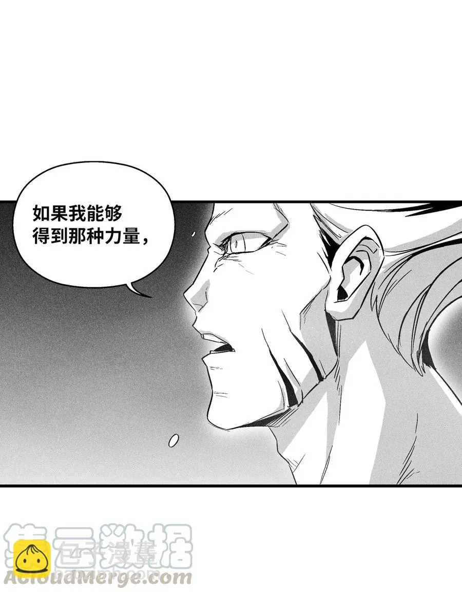 058 洗心革面？ 第55页