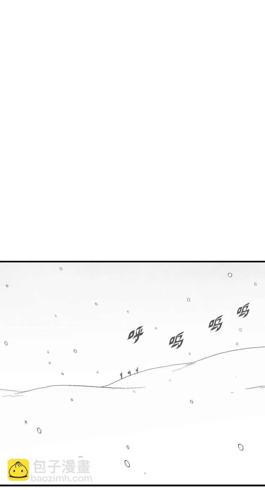 059 隐藏的白色地带的秘密 第27页