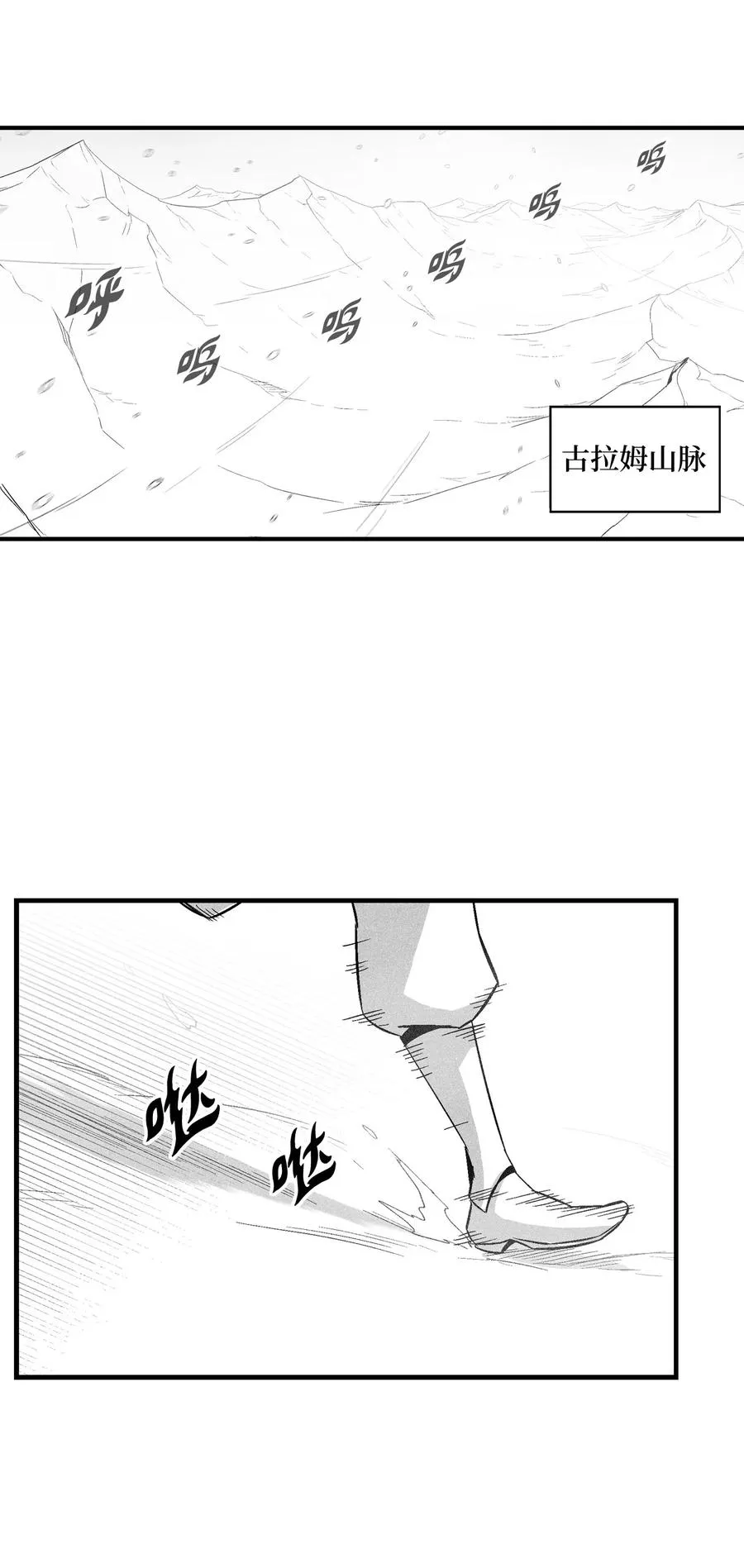 059 隐藏的白色地带的秘密 第39页